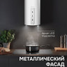 Вытяжка Zigmund & Shtain K 160.4 W