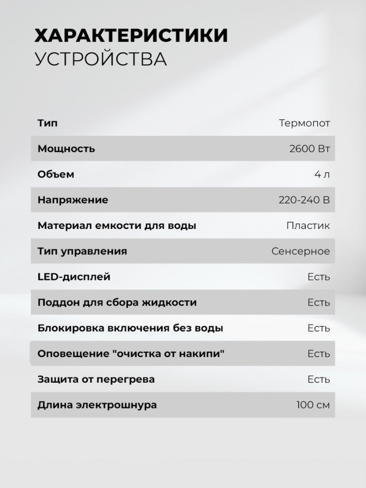 Электрический чайник LEX LXTP 3620