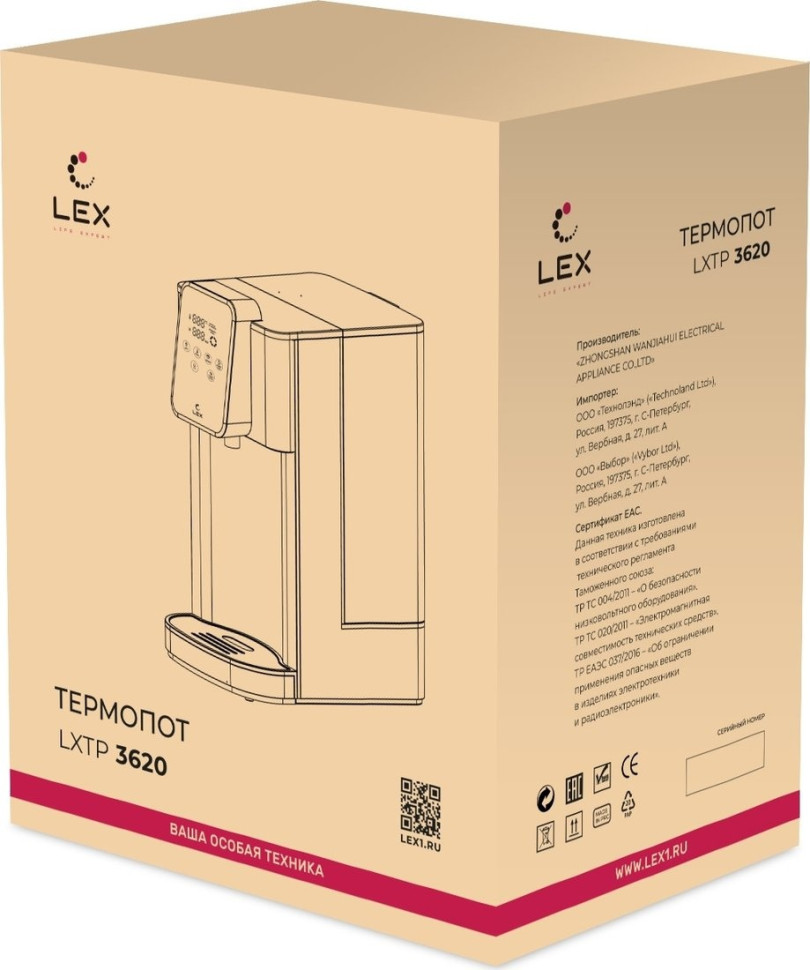 Электрический чайник LEX LXTP 3620
