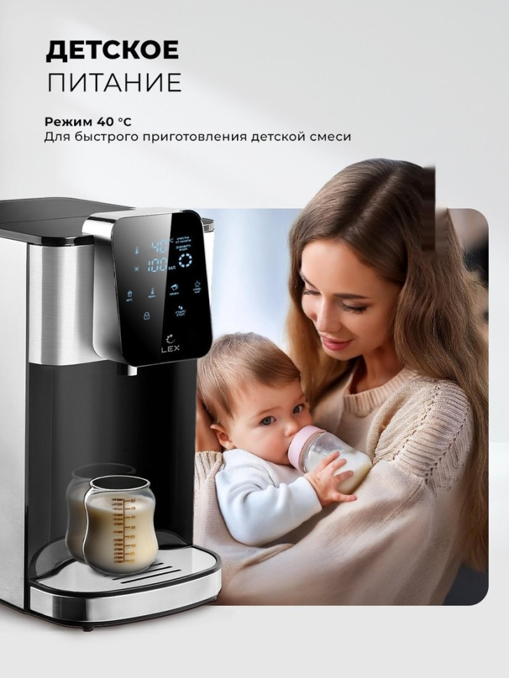 Электрический чайник LEX LXTP 3620