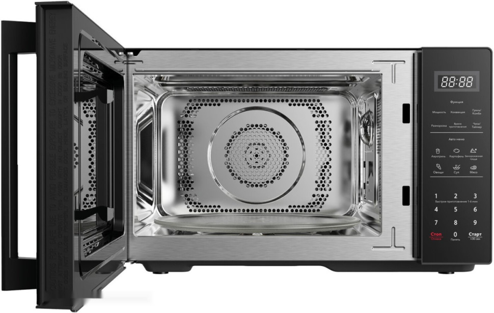 Микроволновая печь Ardo MEA23-EAFB2