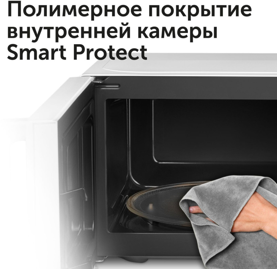 Микроволновая печь RED Solution RM-2002D
