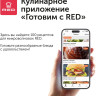 Микроволновая печь RED Solution RM-2002D