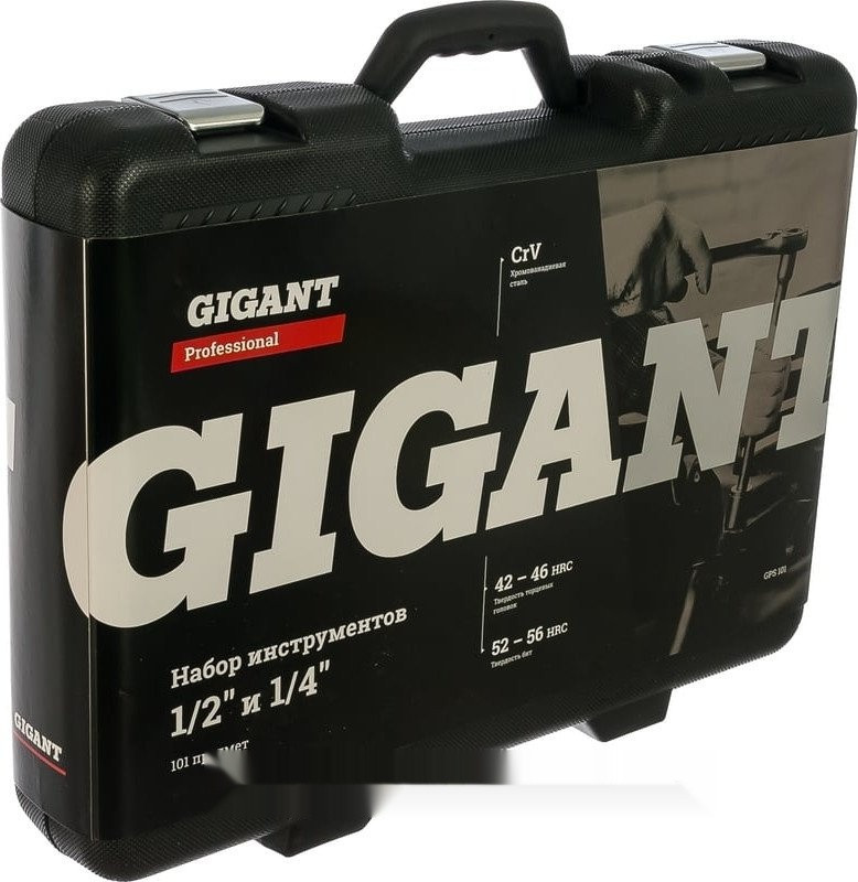 Универсальный набор инструментов Gigant GPS 101 (101 предмет)