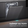 Посудомоечная машина Zigmund & Shtain DW 311.6