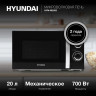 Микроволновая печь Hyundai HYM-M2055