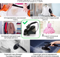 Отпариватель PLANTA PLS-H04