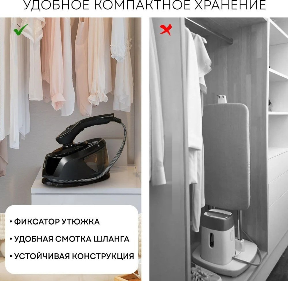 Отпариватель PLANTA PLS-H04