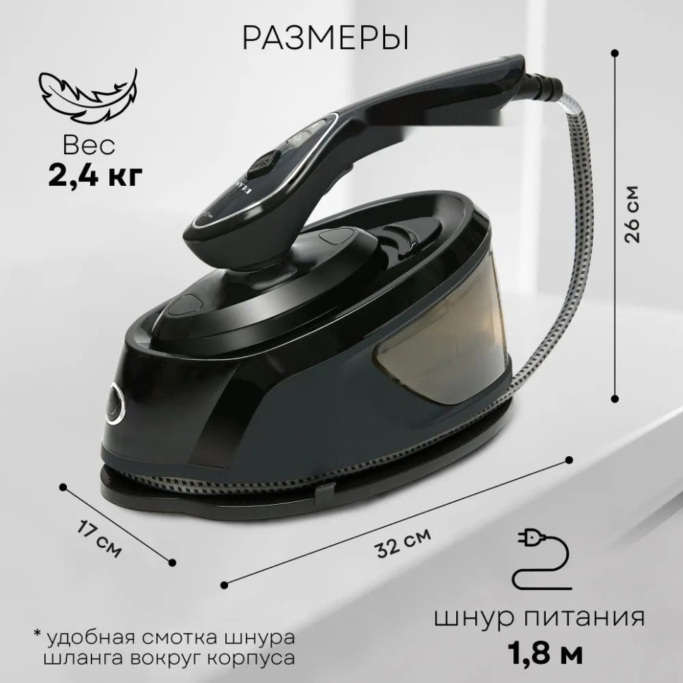 Отпариватель PLANTA PLS-H04