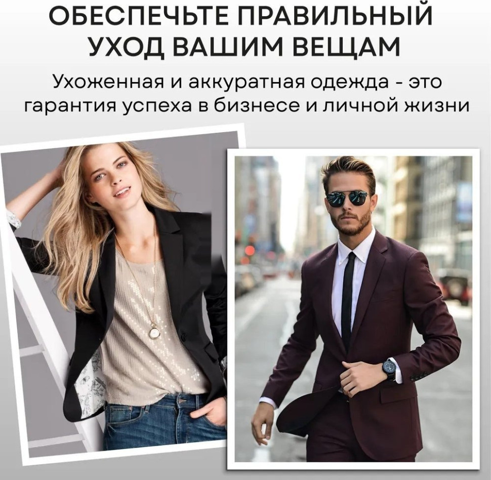 Отпариватель PLANTA PLS-H04