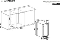 Винный шкаф Temptech SOMQ38DRB-24
