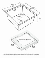 Кухонная мойка Paulmark YU44-BS