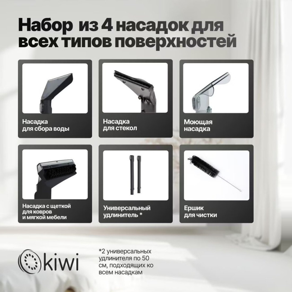 Пылесос KIWI KCC-4325 (черный)