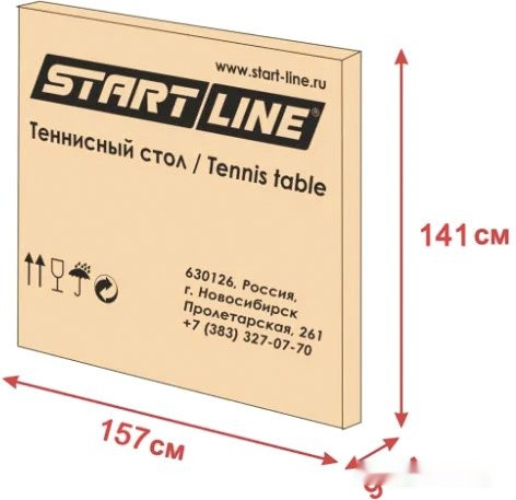 Теннисный стол Start Line Olympic (зеленый)