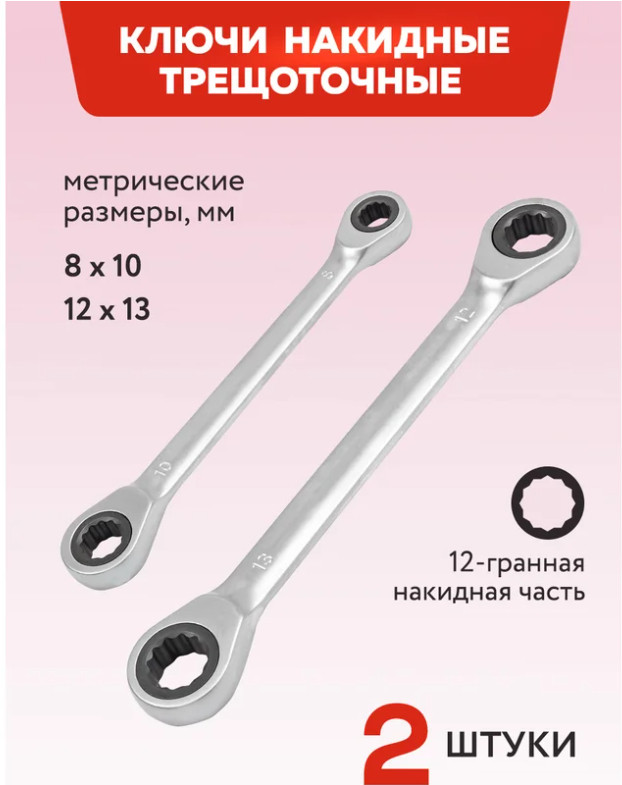 Универсальный набор инструментов ForceKraft FK-42022-5 (202 предмета)
