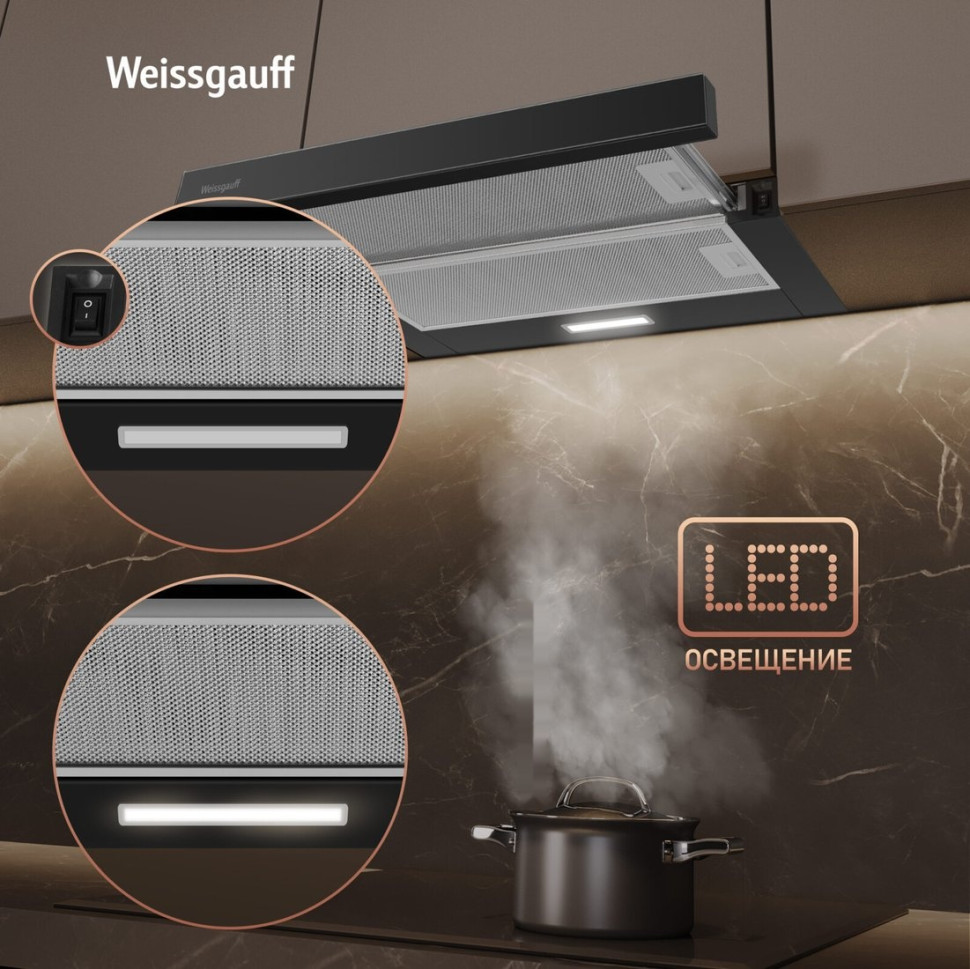 Вытяжка Weissgauff TEL 600 2M Black Glass