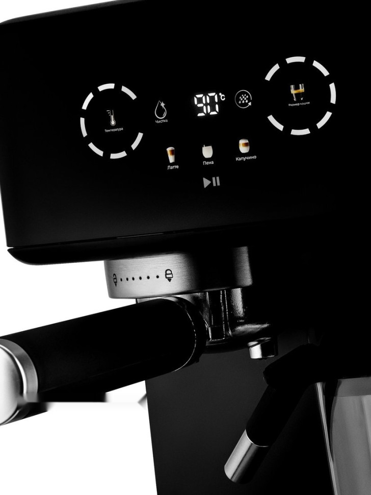 Рожковая кофеварка Brayer BR1146