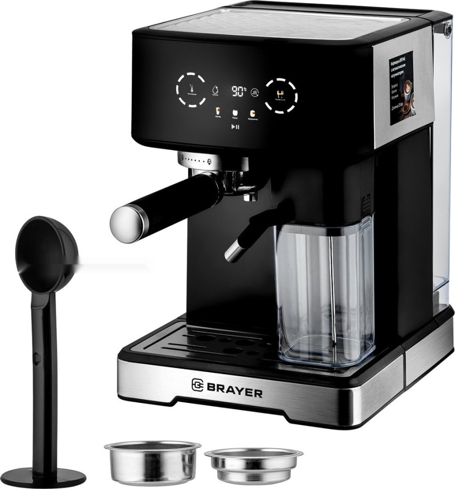Рожковая кофеварка Brayer BR1146