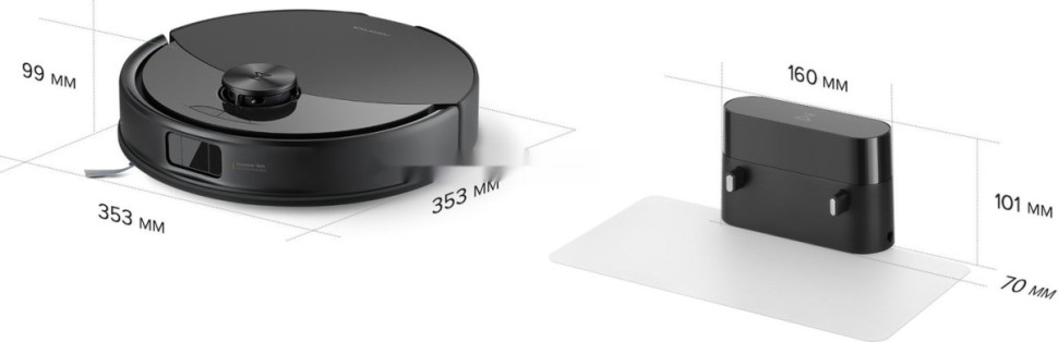 Робот-пылесос Roborock S8 Pro RRA0TAL S8PR52-02 (с русской озвучкой, черный)