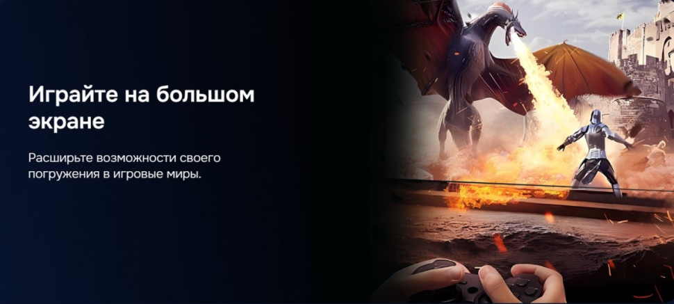 Телевизор Hikers 50HTU01