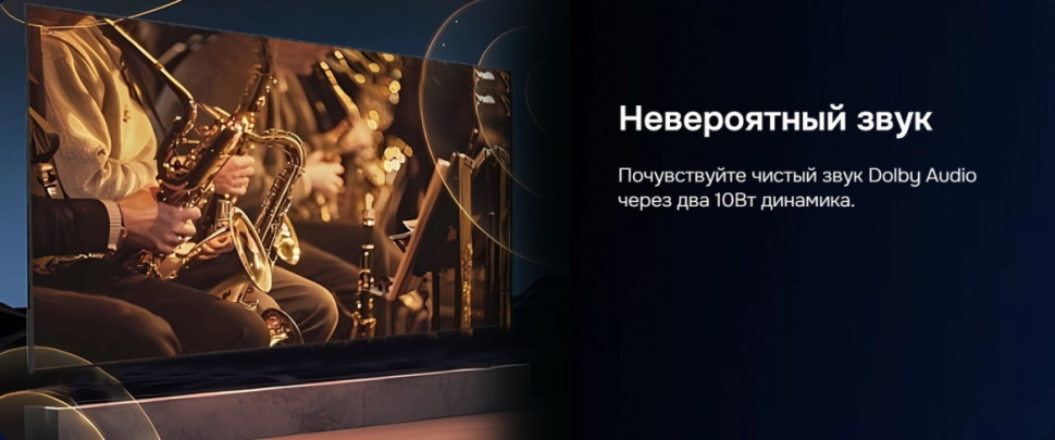 Телевизор Hikers 50HTU01