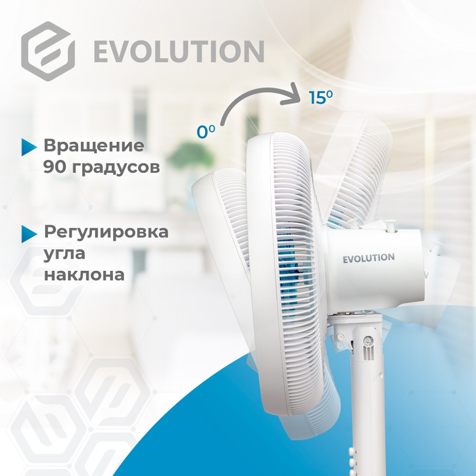 Вентилятор Evolution AirLeaf AL-811