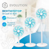 Вентилятор Evolution AirLeaf AL-811