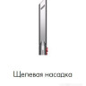 Пылесос Dyson V15 Detect Absolute 446986-01