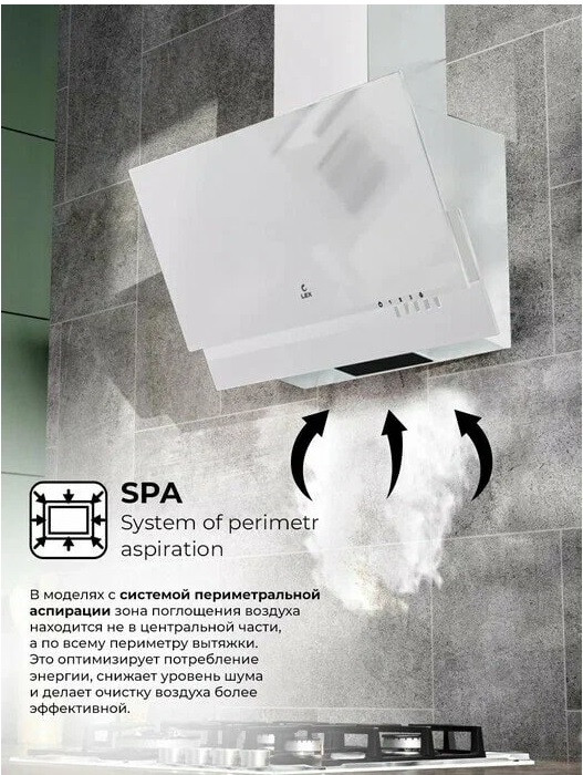 Вытяжка LEX Mera 600 (белый)