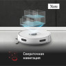 Робот-пылесос Tefal X-plorer Serie RG8577WH