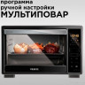 Мини-печь RED Solution SkyOven RO-5727S