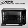 Мини-печь RED Solution SkyOven RO-5727S