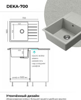 Кухонная мойка Polygran Deka 700 (серый)