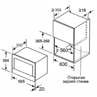 Микроволновая печь Meferi MMO6025BK Power