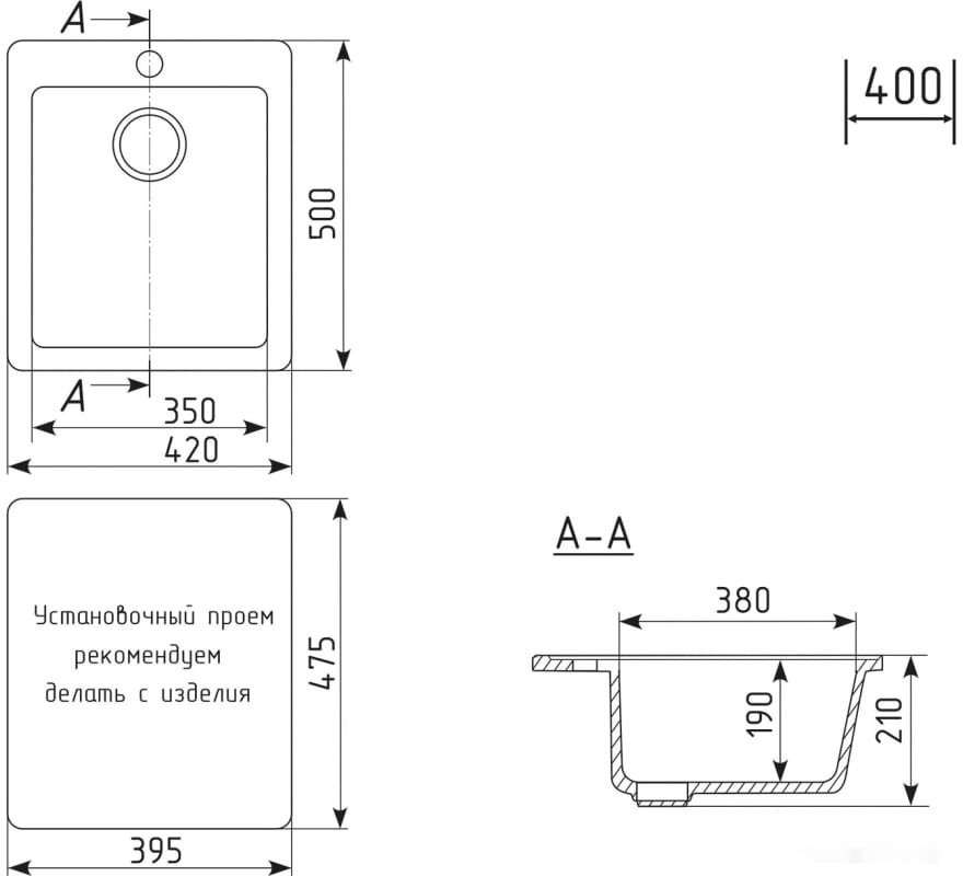 Кухонная мойка Mixline ML-GM14 551902 (черный)