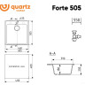 Кухонная мойка Ulgran Quartz Forte 505-04 (платина)