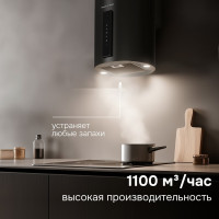 Вытяжка Zigmund &amp; Shtain K 160.4 B
