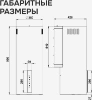 Вытяжка Zigmund &amp; Shtain K 160.4 B