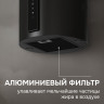 Вытяжка Zigmund & Shtain K 160.4 B