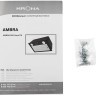 Вытяжка Krona Ambra 600 PB (нержавеющая сталь)
