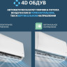Кондиционер CENTEK CT-65J07