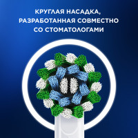 Электрическая зубная щетка Oral-B Pro Series 1 (Бирюзовая)