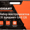 Универсальный набор инструментов Gigant GAS 131 (131 предмет)