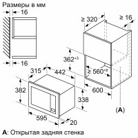 Микроволновая печь Bosch BEL623MX3