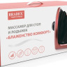 Массажер Bradex Блаженство комфорт KZ 0563