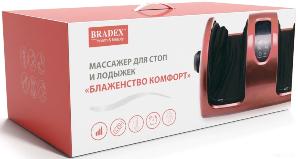 Массажер Bradex Блаженство комфорт KZ 0563