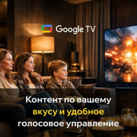 Телевизор Quantum 43U6WQ