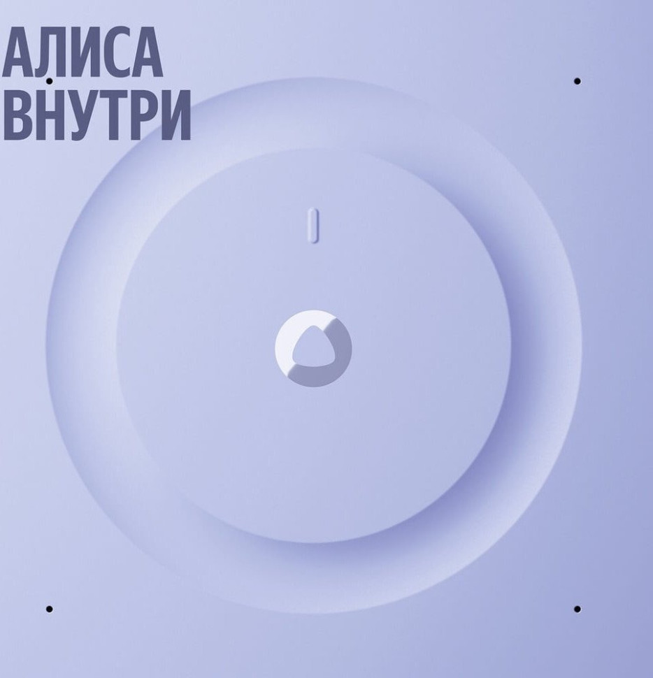 Умная колонка Яндекс Станция 3 (черный)