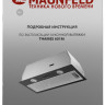 Вытяжка Maunfeld Thames 601M (черный)