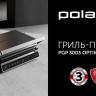 Электрогриль Polaris PGP 3003